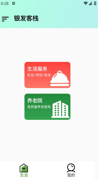 ������ջ���°�����