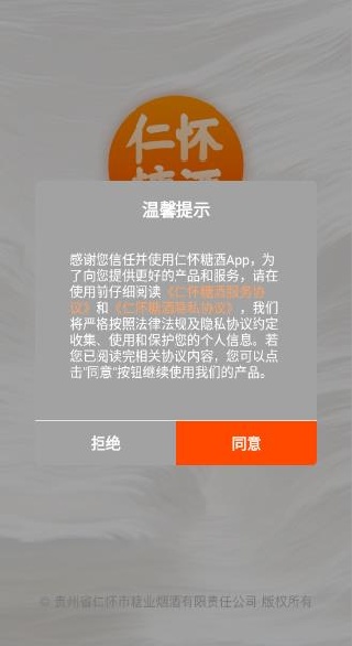 �ʻ��Ǿ�app�ٷ������ֻ���