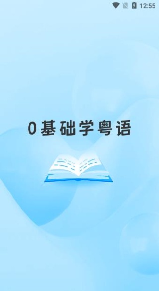 ѧ�׻�app���°�����