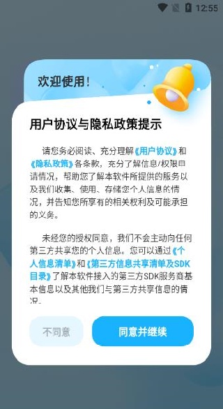 ѧ�׻�app���°�����