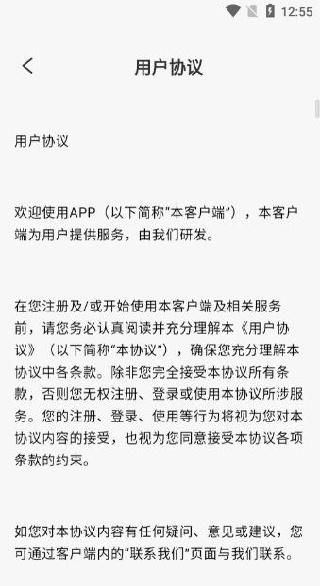 ѧ�׻�app���°�����