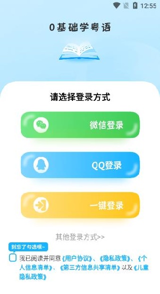 ѧ�׻�app���°�����