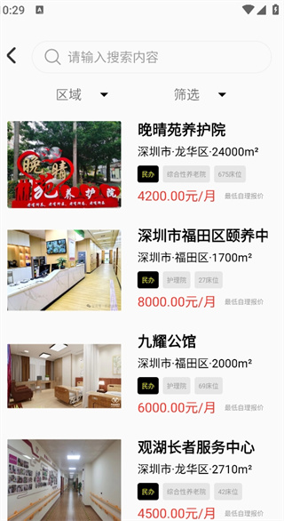 ������ջ���°�����