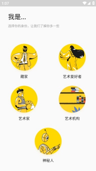 ����ͷ��app�Ų���