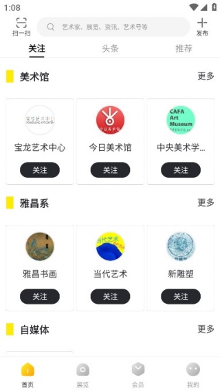 ����ͷ��app�Ų���