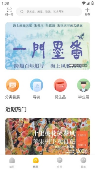 ����ͷ��app�Ų���