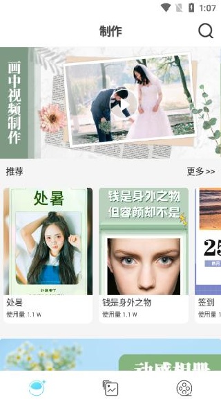 ��Ӱ���app�ٷ�������