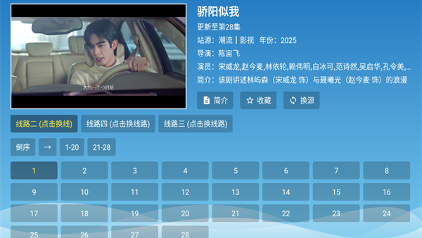 宫殿影视TV版下载 宫殿影视TV版下载