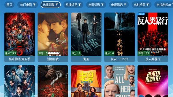 宫殿影视TV版下载 宫殿影视TV版下载