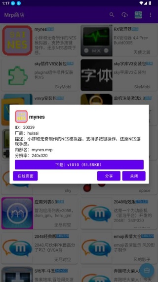 Mrp�̵�ٷ�������