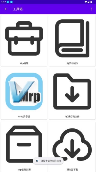 Mrp�̵�ٷ�������