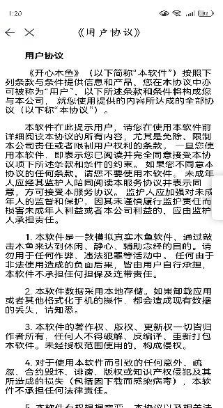 ����ľ��app��׿������