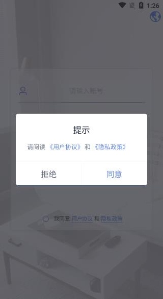 管家小奇app官方版 管家小奇app官方版