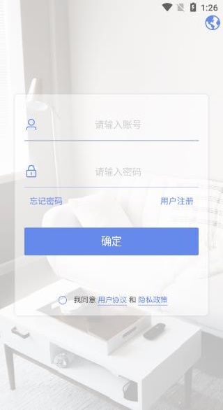 管家小奇app官方版 管家小奇app官方版