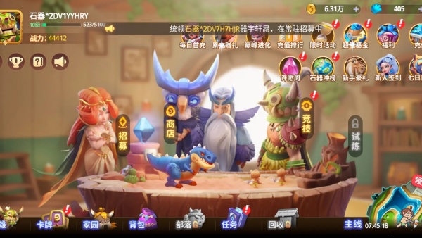 ʯ���������°汾��Ϸ����