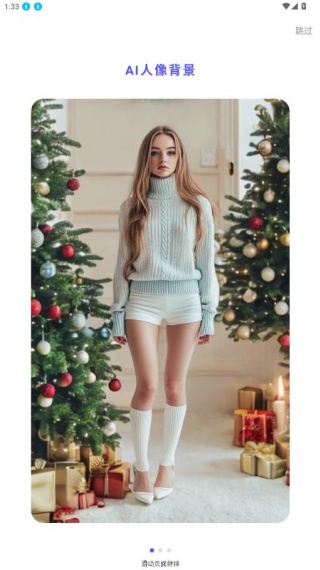 佐糖玩图一键抠图版 佐糖玩图一键抠图版