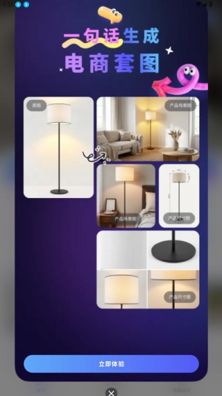 佐糖玩图一键抠图版 佐糖玩图一键抠图版