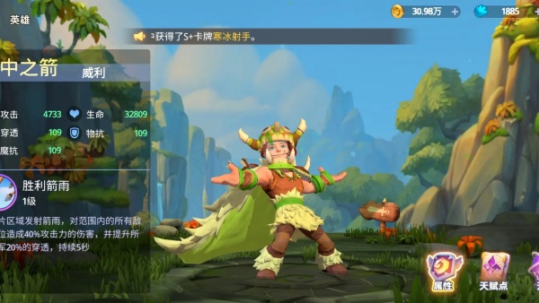 ʯ���������°汾��Ϸ����