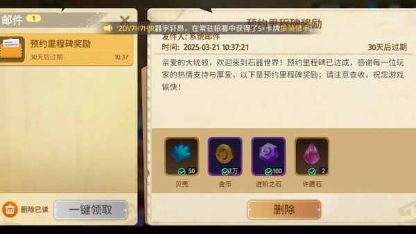 ʯ���������°汾��Ϸ����