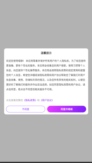 ����app����