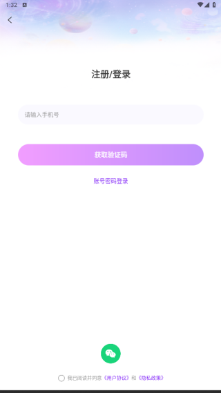 ����app����