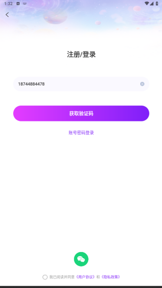 ����app����