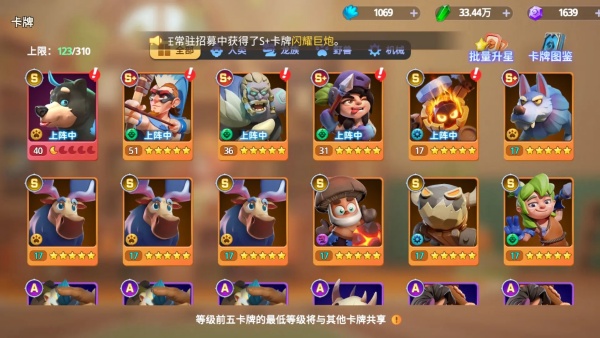 ʯ���������°汾��Ϸ����