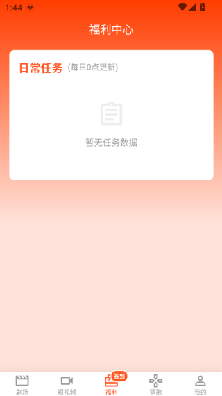 ���ض̾�׬Ǯ����