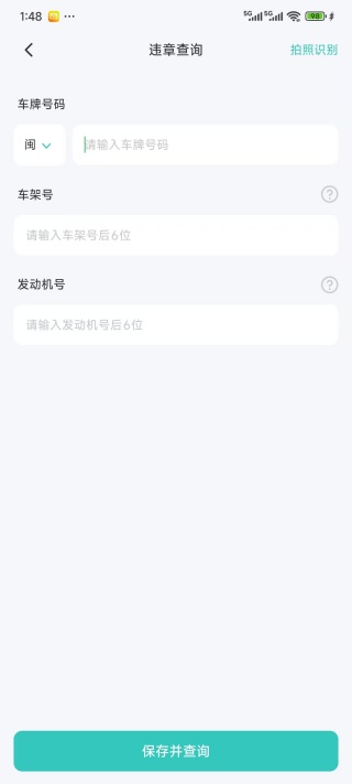 ��ͨ������app���°�����