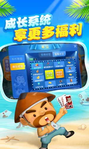 盛大棋牌旧版本下载