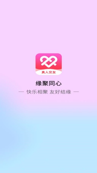 Ե��ͬ��app���ذ�׿��