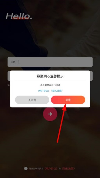 Ե��ͬ��app���ذ�׿��