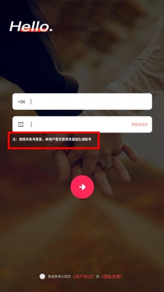 Ե��ͬ��app���ذ�׿��