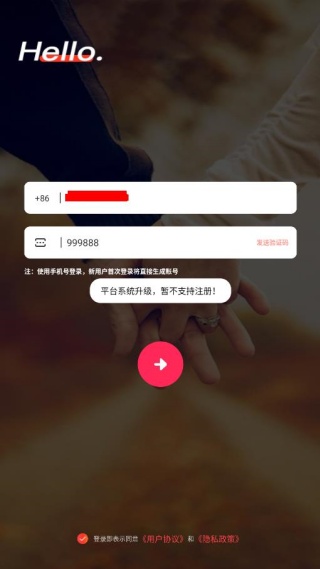 Ե��ͬ��app���ذ�׿��