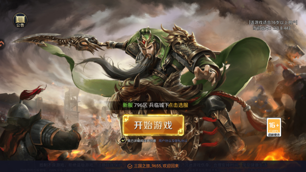 ����֮�þ��ΰ����°�����