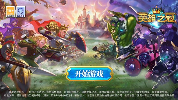 Ӣ��֮�ڹٷ���������