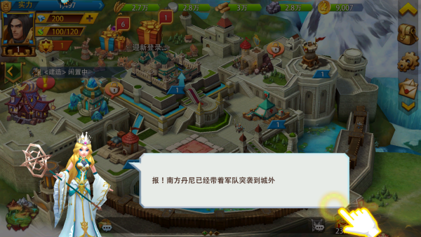 Ӣ��֮�ڹٷ���������