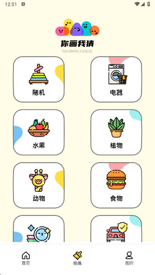 LingQ app����