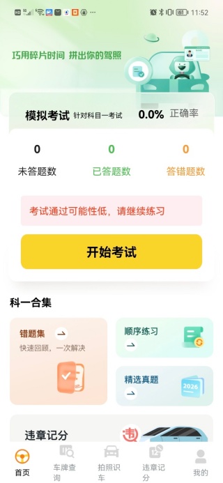 ��ͨ�ݿ�������°�����