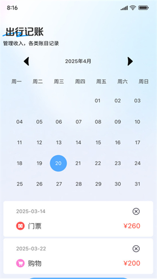 手机闹钟时钟响app下载 手机闹钟时钟响app下载