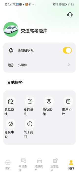 ��ͨ�ݿ�������°�����