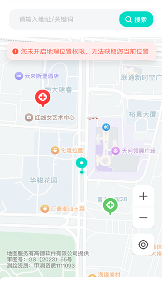 ҽ���籣���ϼ���app����