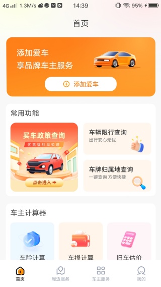 ��ȫ������