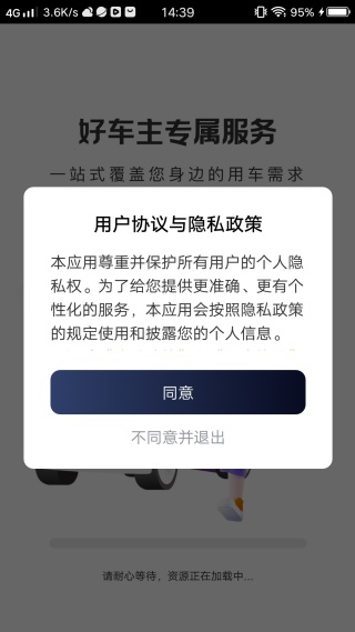 ��ȫ������