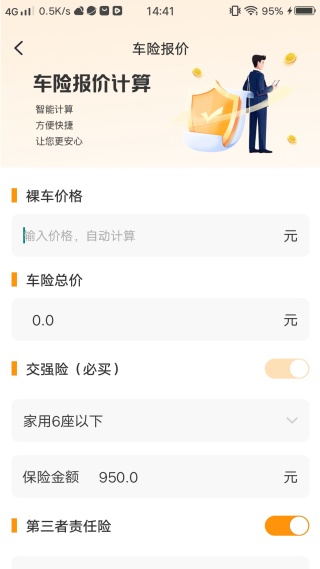 ��ȫ������