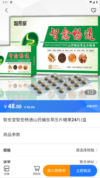 ���ڵ½���app����