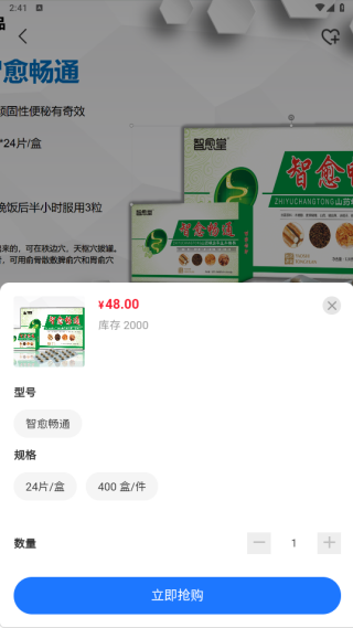 ���ڵ½���app����