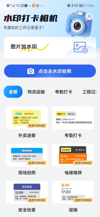 ˮӡ������ն�λ���°�����