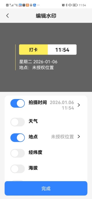 ˮӡ������ն�λ���°�����