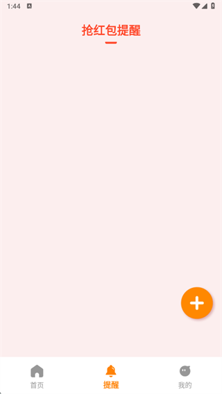 �������������app����